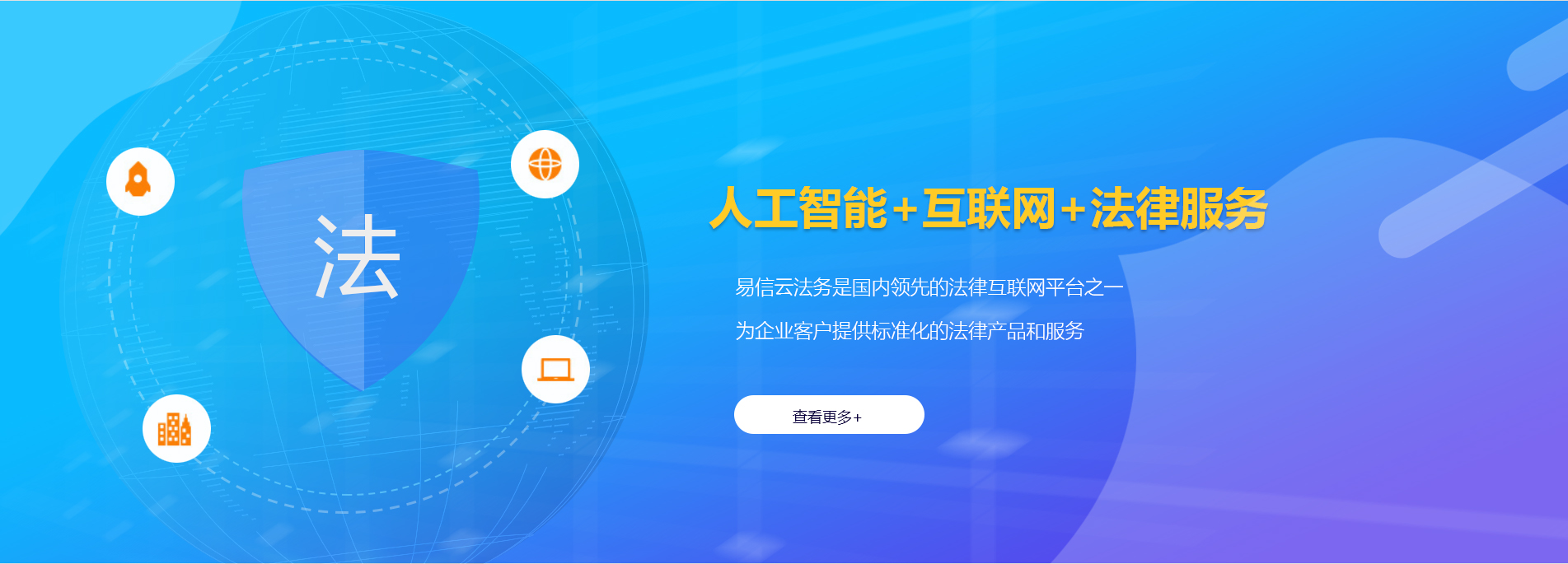 大化律师在线咨询