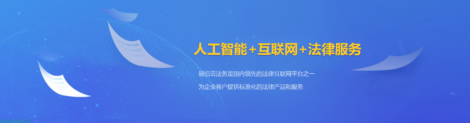 大化律师在线咨询